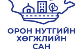 Сумдын ОНХС-ийн 2022 оны Жилийн гүйцэтгэлийн үнэлгээ 8 дугаар сарын 1-нд эхэлнэ